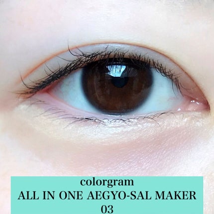 ミックスブラーリングアイパレット/wakemake/マルチパレットを使ったクチコミ(9枚目)