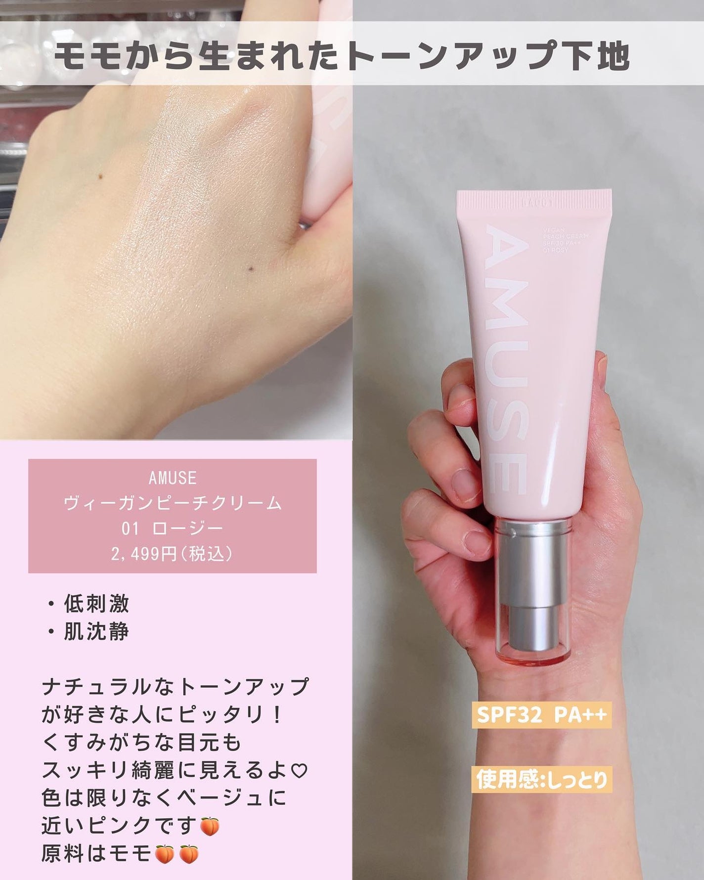 ぴーちゃん🧡インスタでコメント返信 on LIPS 「\年に100万円のコスメを使うブルベ夏/メガ割対象のものは画像..」(6枚目)