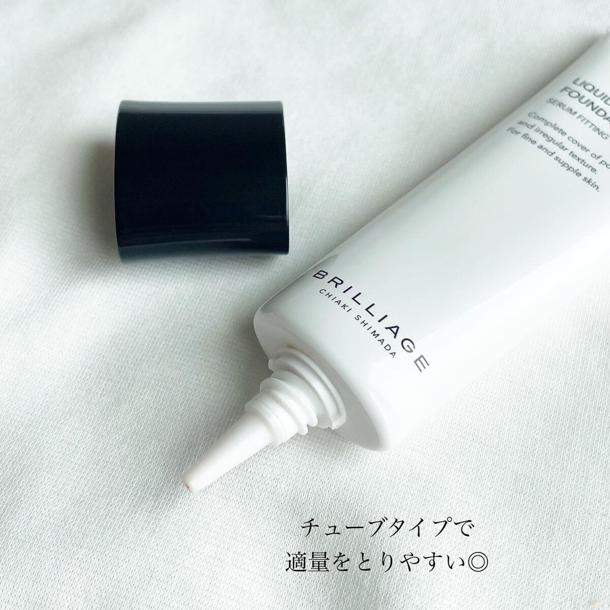 リキッドファンデーション セラム フィッティング グロウ/ブリリアージュ/リキッドファンデーションを使ったクチコミ(3枚目)