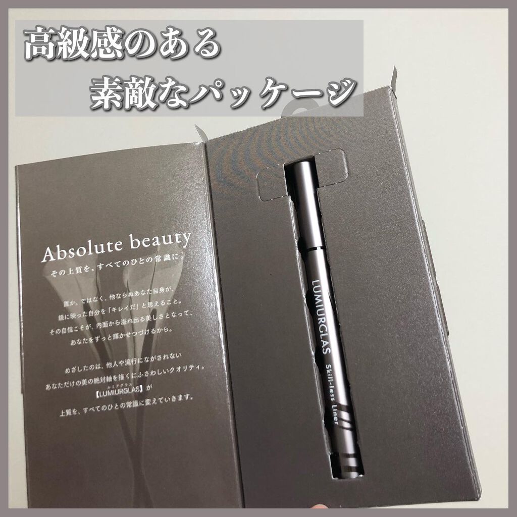 スキルレスライナー/LUMIURGLAS/リキッドアイライナーを使ったクチコミ(2枚目)