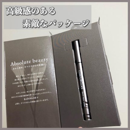 スキルレスライナー/LUMIURGLAS/リキッドアイライナーを使ったクチコミ(2枚目)