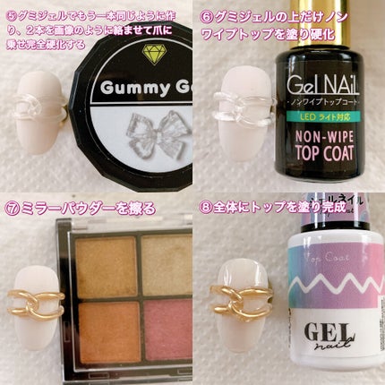 ジェルネイル(ライト対応)/セリア/ジェルネイルを使ったクチコミ(4枚目)