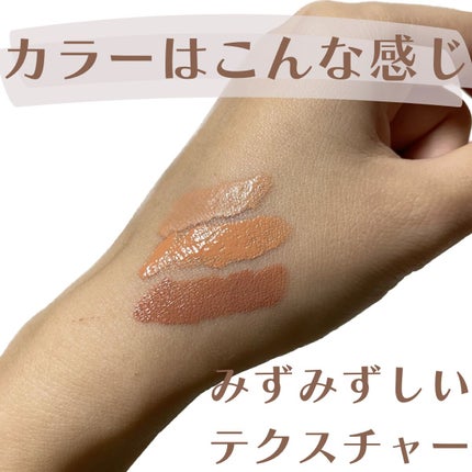 リキッドプライマーアイシャドウ/cos:mura/リキッドアイシャドウを使ったクチコミ(3枚目)