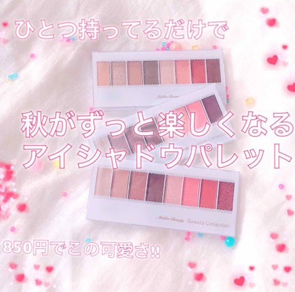 スイーツコレクション/マリブビューティー/アイシャドウパレットを使ったクチコミ(1枚目)