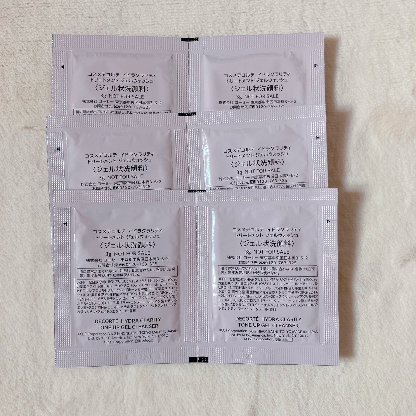 リポソーム アドバンスト リペアセラム/DECORTÉ/美容液を使ったクチコミ(4枚目)