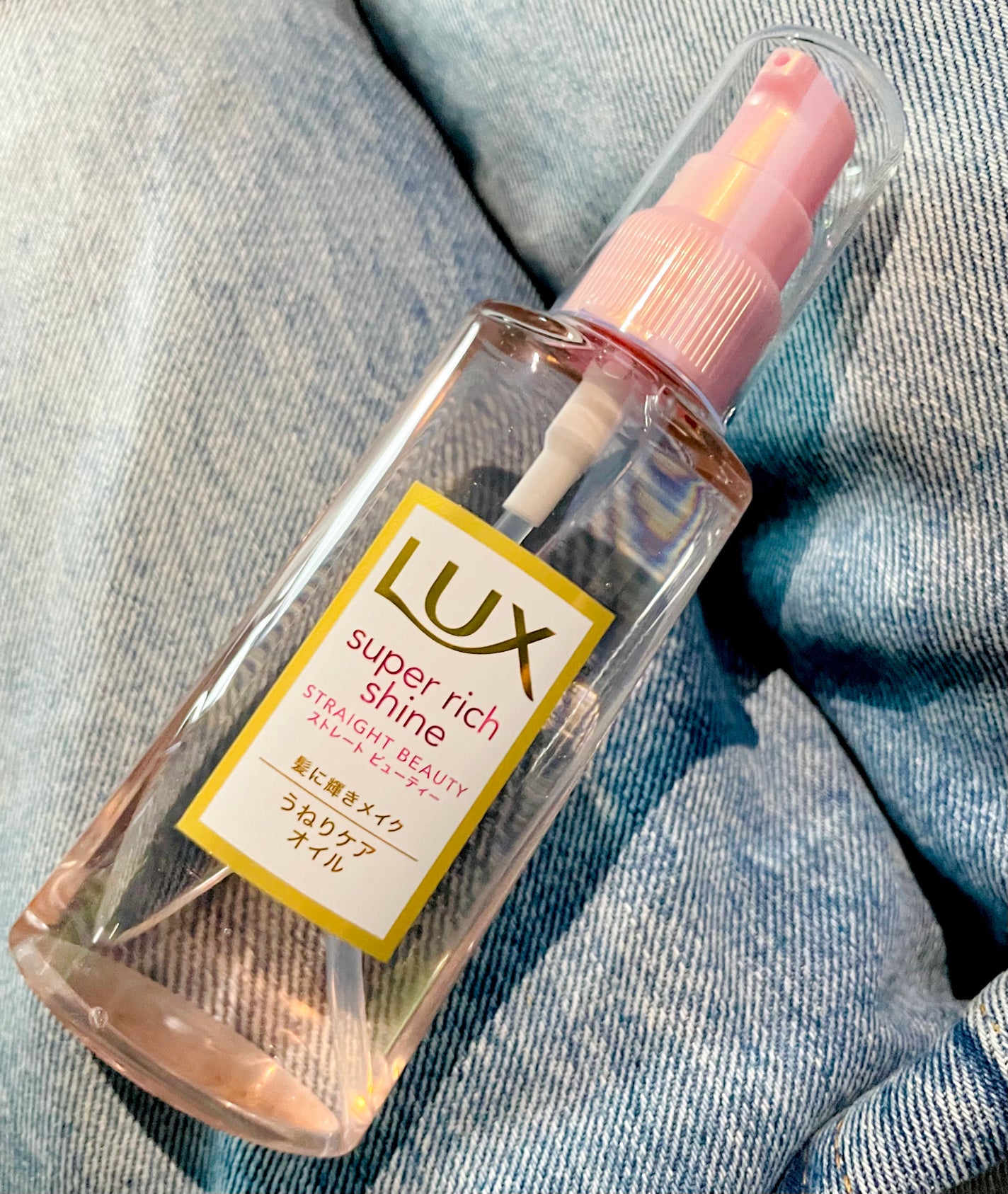 スーパーリッチシャイン ストレートビューティー うねりケアオイル/LUX/ヘアオイルを使ったクチコミ(3枚目)