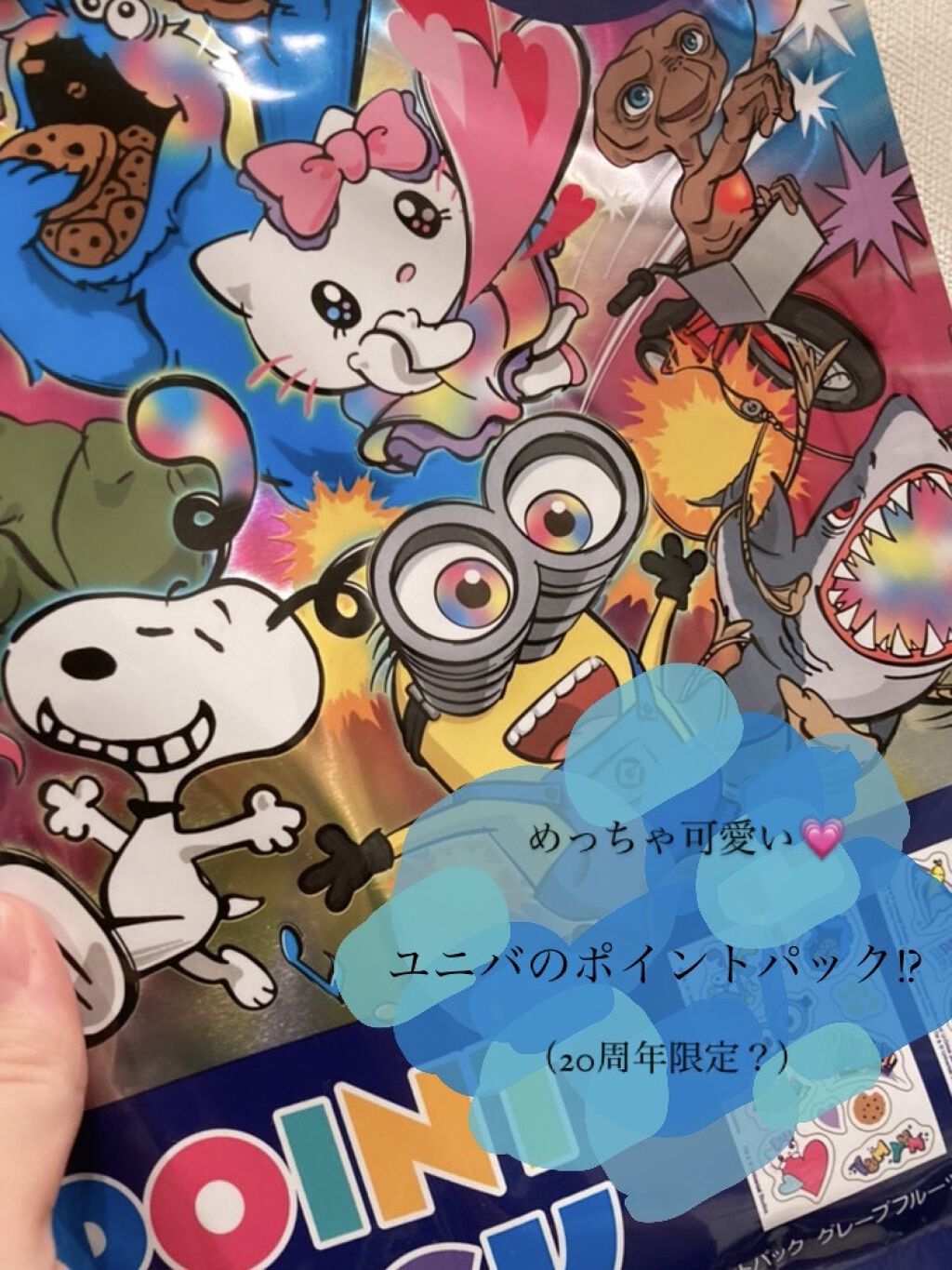 を使ったクチコミ（1枚目）