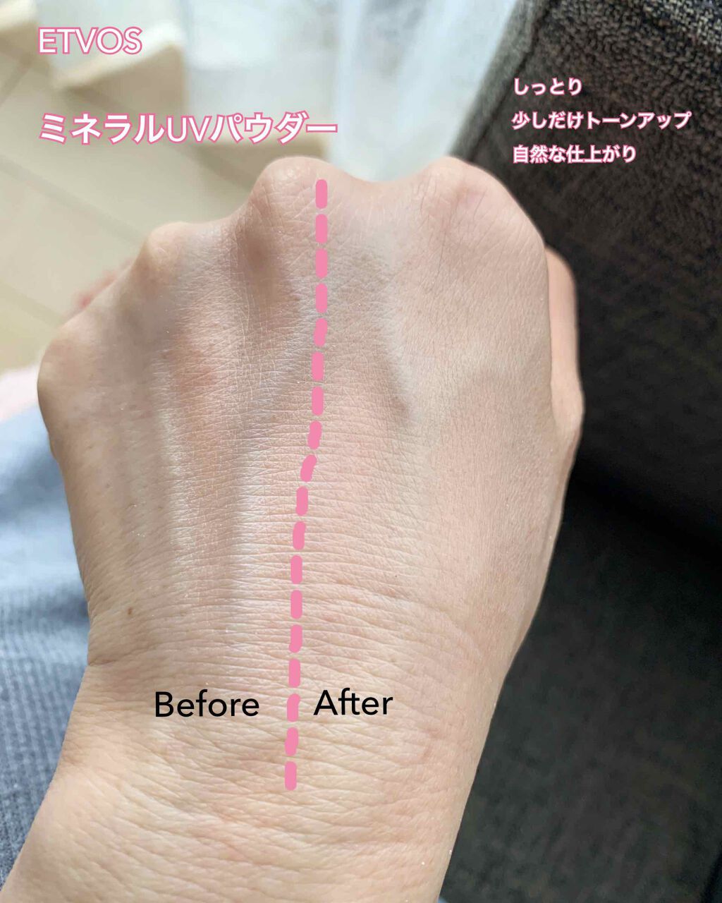 ミネラルUVパウダー/エトヴォス/ルースパウダーを使ったクチコミ(2枚目)
