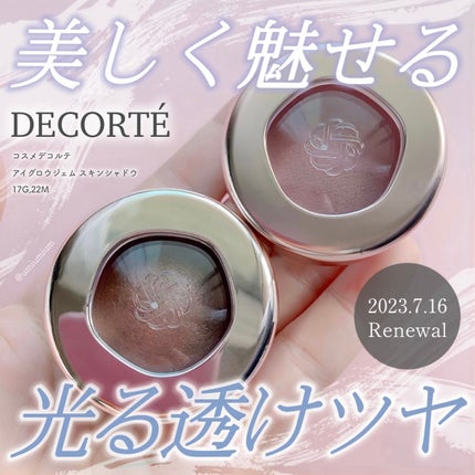 アイグロウジェム スキンシャドウ/DECORTÉ/ジェル・クリームアイシャドウを使ったクチコミ(1枚目)