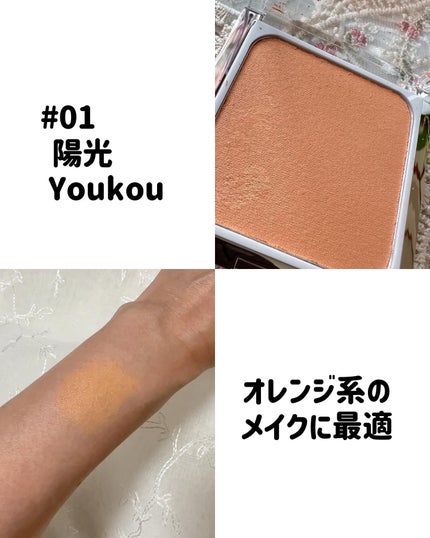 SAINKO ベルベットチーク/SAINKO/パウダーチークを使ったクチコミ(2枚目)