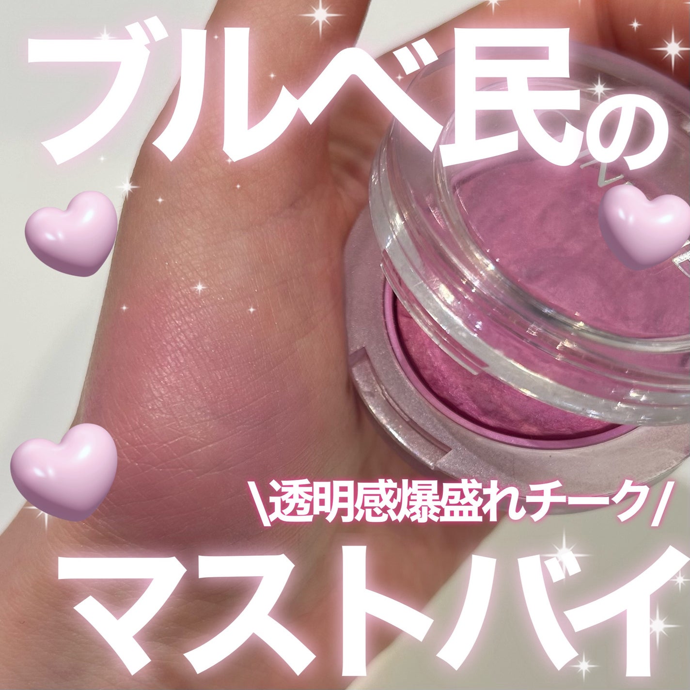 チーク ポップ/CLINIQUE/パウダーチークを使ったクチコミ(1枚目)