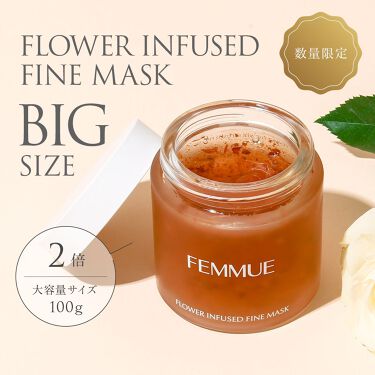 フラワーインフューズド ファインマスク/FEMMUE/洗い流すパック・マスクを使ったクチコミ（1枚目）