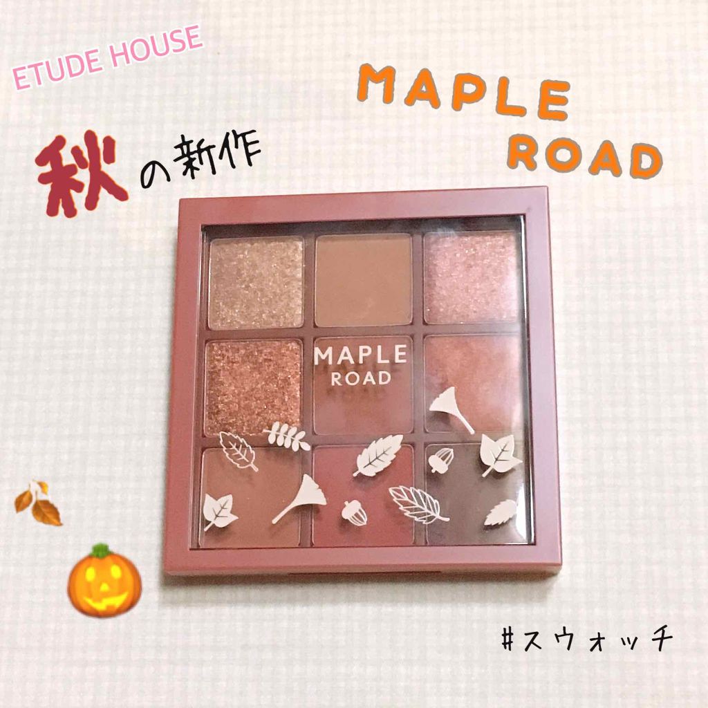 プレイカラーアイシャドウ メープルロード/ETUDE/アイシャドウパレットを使ったクチコミ（1枚目）