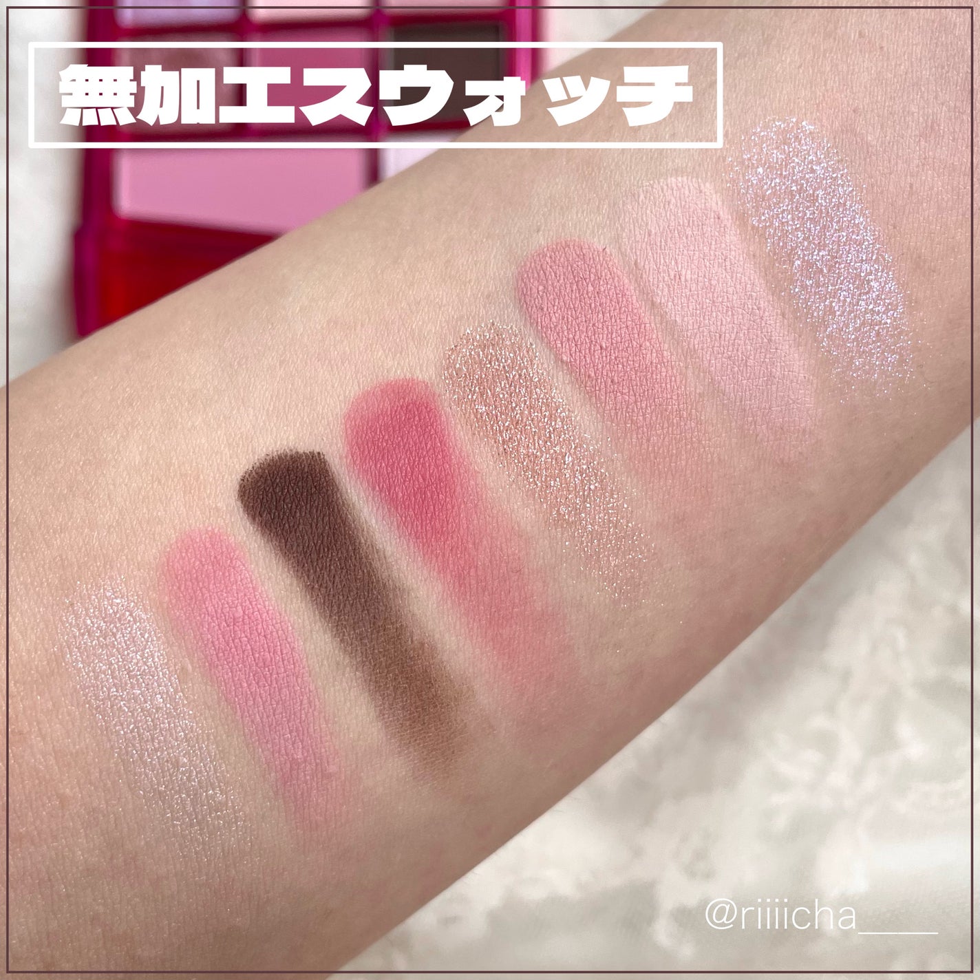 リアルアイパレットオールニュー/espoir/マルチパレットを使ったクチコミ(4枚目)