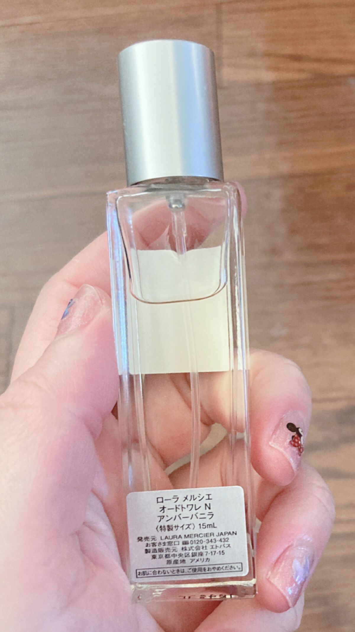 オードトワレ バニラ/ローラ メルシエ/香水(レディース)を使ったクチコミ(2枚目)