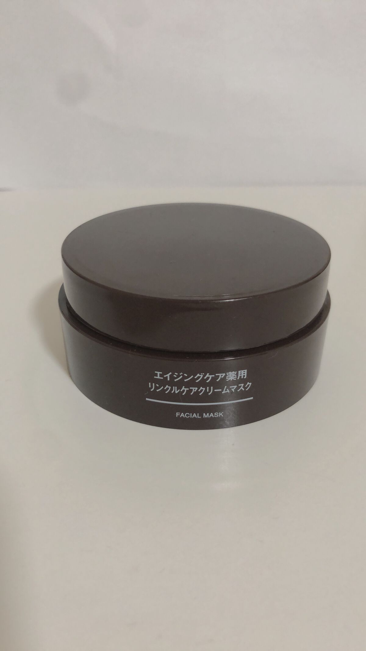 エイジングケア薬用リンクルケアクリームマスク/無印良品/フェイスクリームを使ったクチコミ(1枚目)