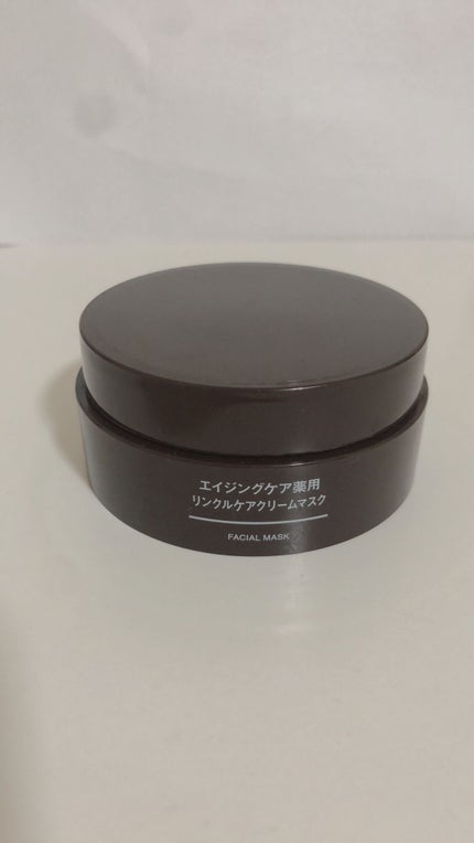 エイジングケア薬用リンクルケアクリームマスク/無印良品/フェイスクリームを使ったクチコミ(1枚目)