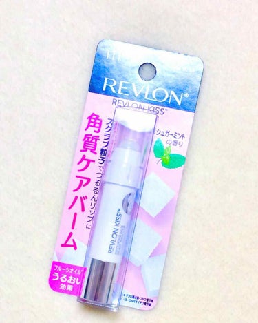 レブロン キス シュガー スクラブ/REVLON/リップスクラブを使ったクチコミ（2枚目）