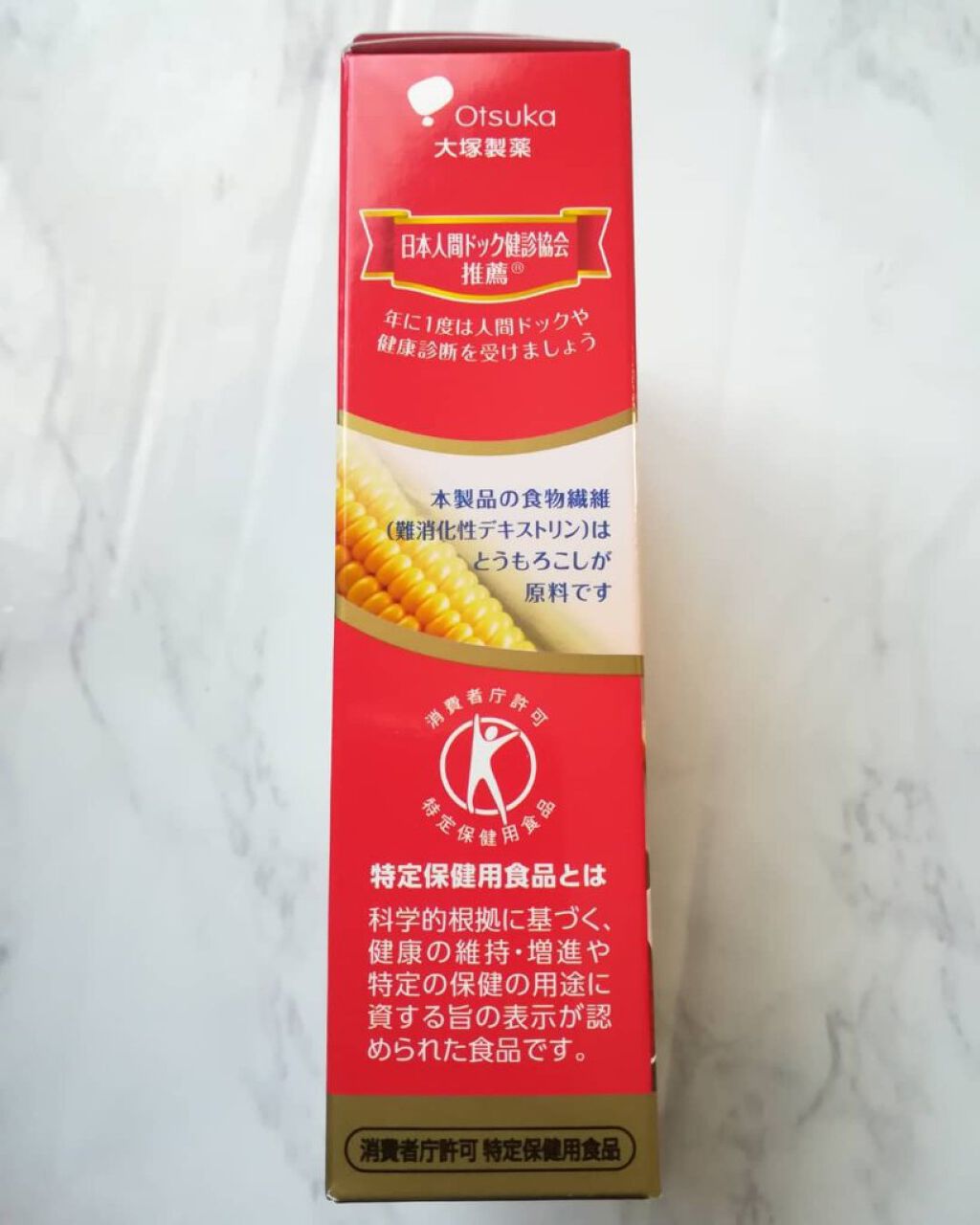 賢者の食卓ダブルサポート/大塚製薬/健康サプリメントを使ったクチコミ(3枚目)