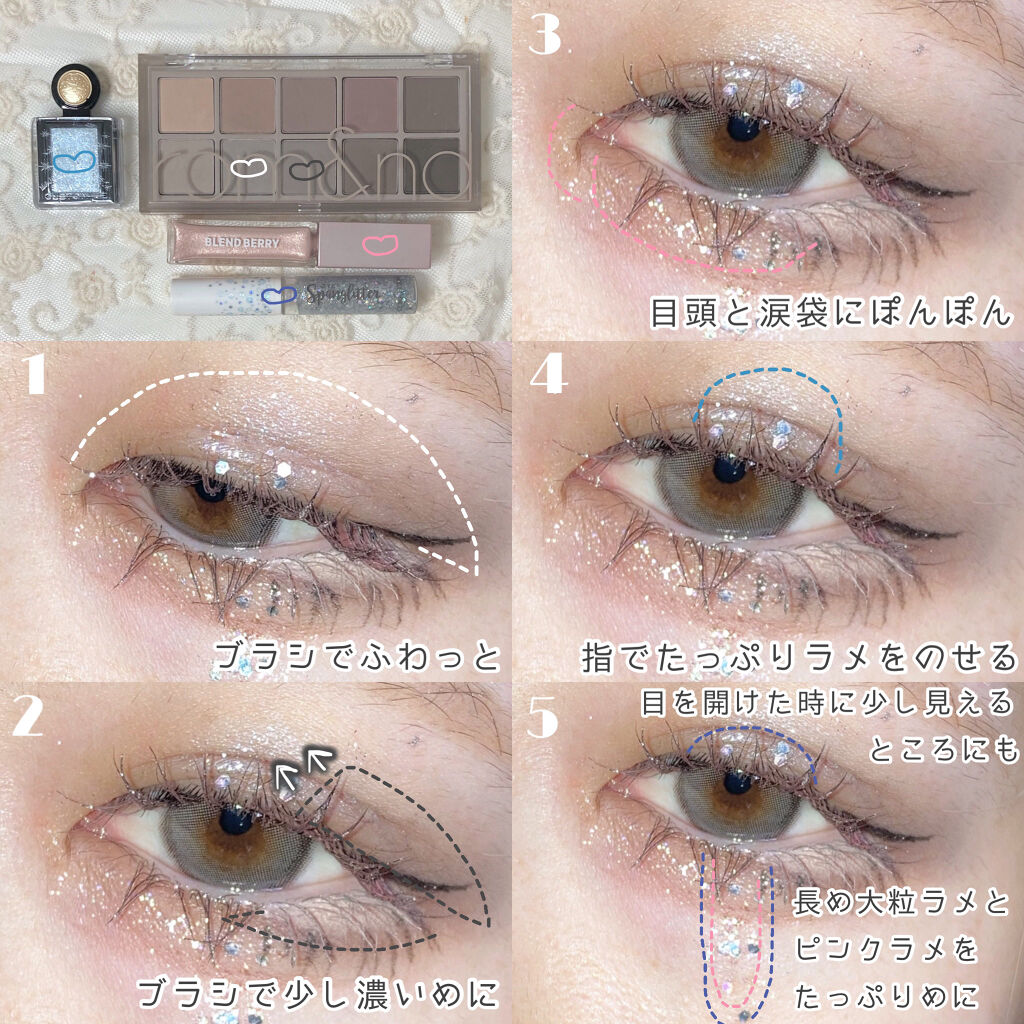 プリズムシャイングリッター/BLEND BERRY/グリッターを使ったクチコミ（2枚目）