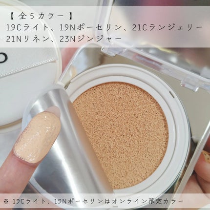 キル カバー ファンウェア クッション ザ オリジナル/CLIO/クッションファンデーションを使ったクチコミ(3枚目)