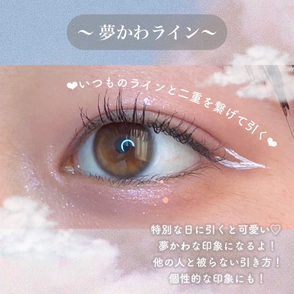 EYE OPENING LINER/UZU BY FLOWFUSHI/リキッドアイライナーを使ったクチコミ(6枚目)