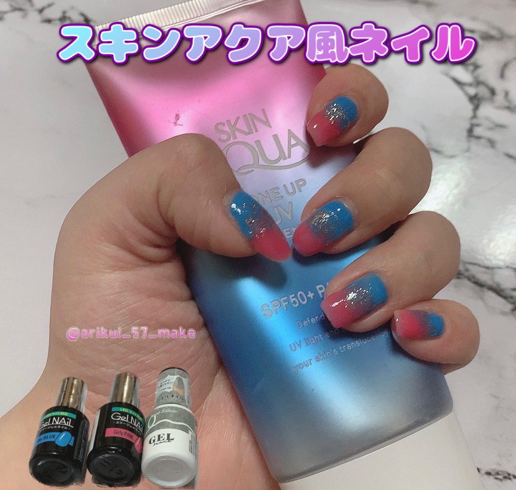 BRG ジェルネイル 6 ラメシルバー/DAISO/ジェルネイルを使ったクチコミ（1枚目）