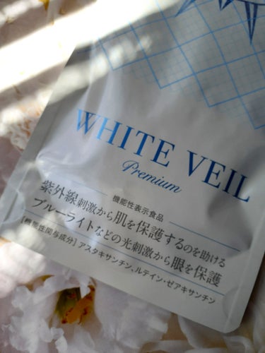 WHITE VEIL Premium/WHITE VEIL/美容サプリメントを使ったクチコミ（5枚目）