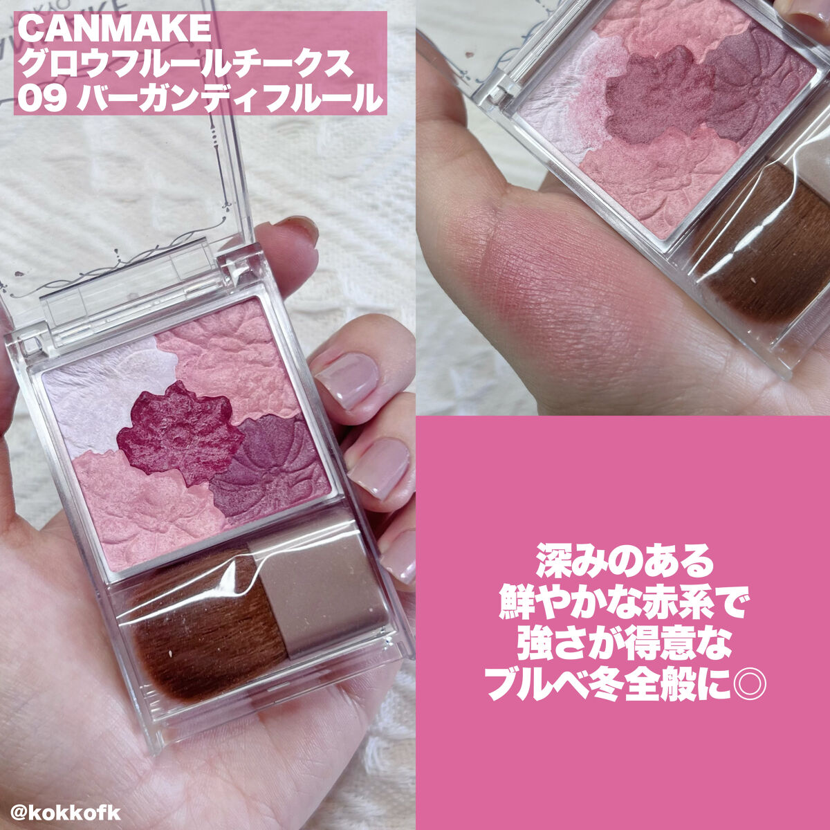 マイカラー エアリーブラッシュ/FAVES BEAUTY/ジェル・クリームチークを使ったクチコミ（3枚目）