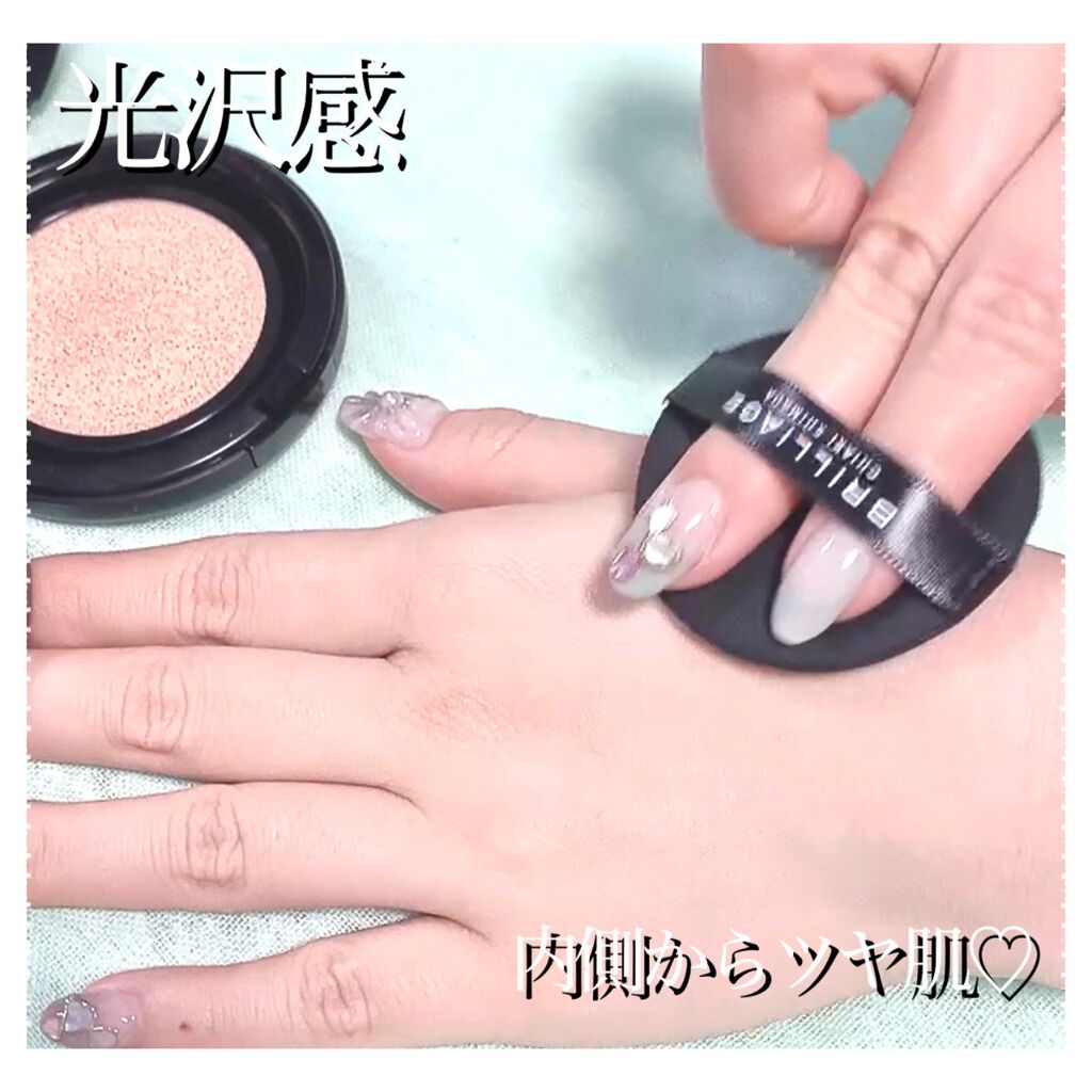 クリエイターズ ロングウェア UV クッション/ブリリアージュ/クッションファンデーションを使ったクチコミ（2枚目）