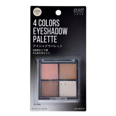 UR GLAM LUXE　4 COLORS EYESHADOW PALLET U R GLAM