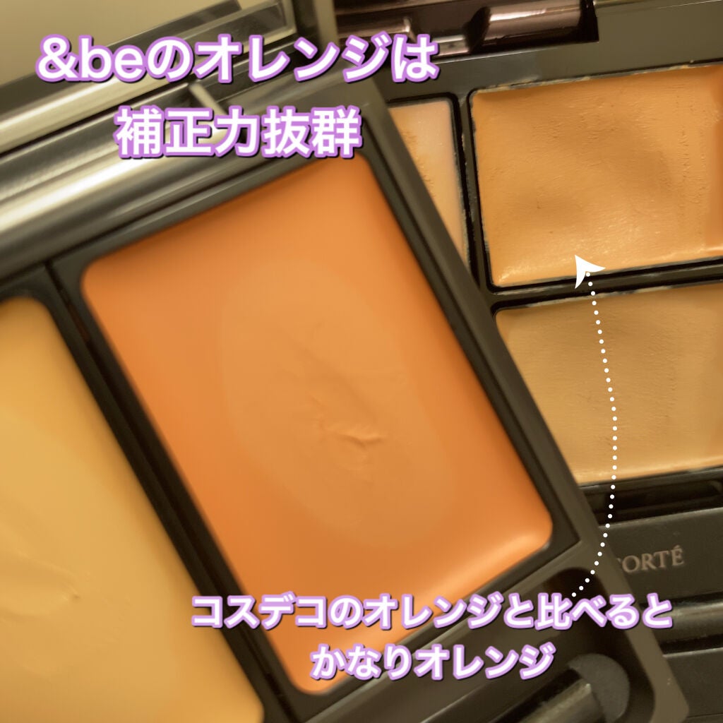 UVミルク/&be/日焼け止め・UVケアを使ったクチコミ(8枚目)