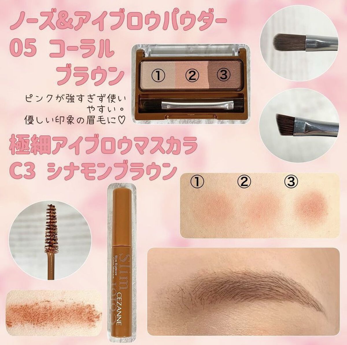 ブラシ付きアイブロウ繰り出し/CEZANNE/アイブロウペンシルを使ったクチコミ（3枚目）