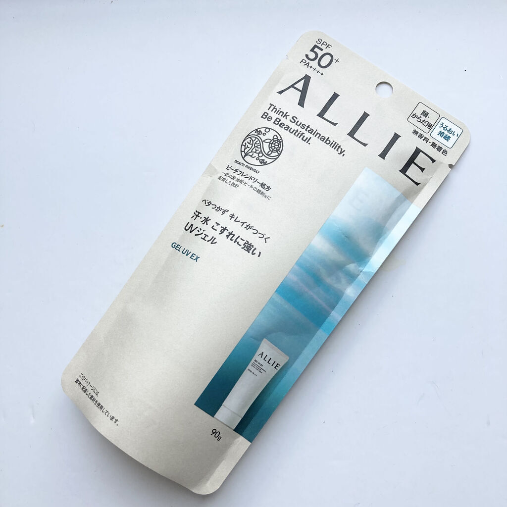 アリィー クロノビューティ ジェルUV EX/アリィー/日焼け止めジェルを使ったクチコミ（3枚目）