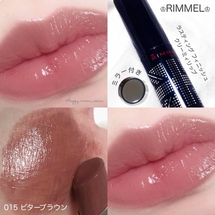 ラスティングフィニッシュ クリーミィ リップ/リンメル ロンドン/口紅を使ったクチコミ(1枚目)