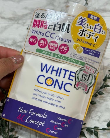 薬用ホワイトコンク ホワイトニングCC CII/ホワイトコンク/ボディクリームを使ったクチコミ（2枚目）