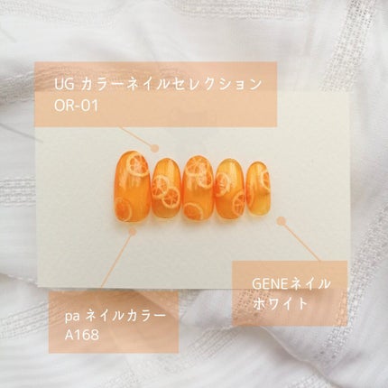 UR GLAM COLOR NAIL SELECTION/U R GLAM/マニキュアを使ったクチコミ(2枚目)