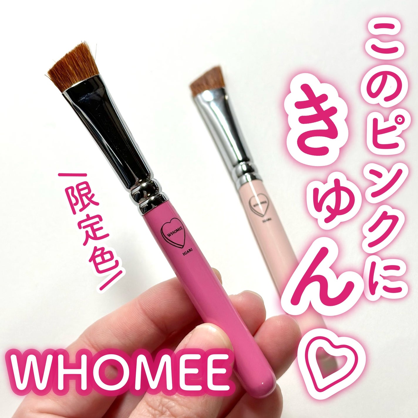 フーミー アイブロウブラシ 熊野筆/WHOMEE/メイクブラシを使ったクチコミ(1枚目)