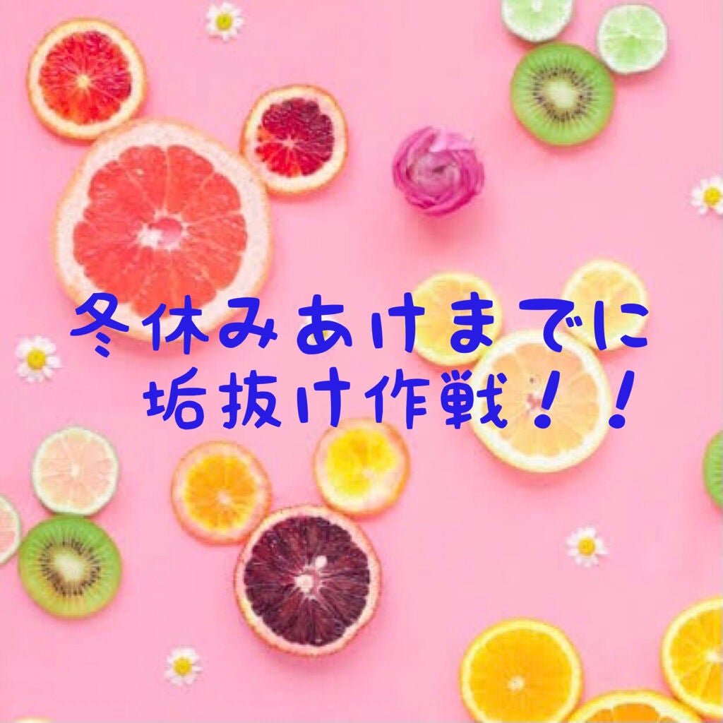 ハトムギ化粧水(ナチュリエ スキンコンディショナー R )/ナチュリエ/化粧水を使ったクチコミ(1枚目)