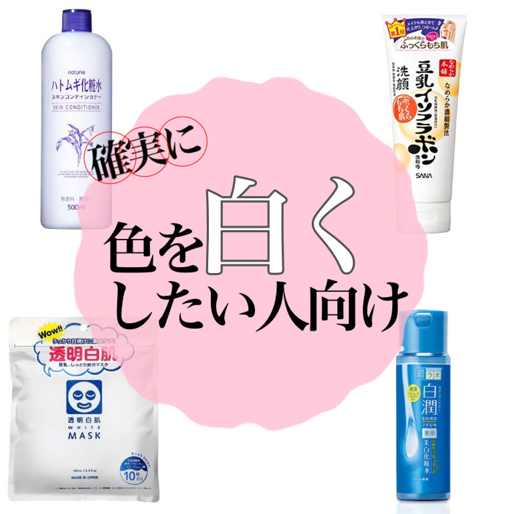 クレンジング洗顔 NA/なめらか本舗/洗顔フォームを使ったクチコミ（1枚目）