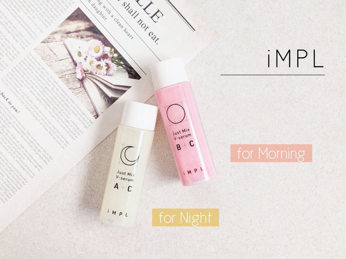 Just Mix V-serum B+C/iMPL/美容液を使ったクチコミ(1枚目)