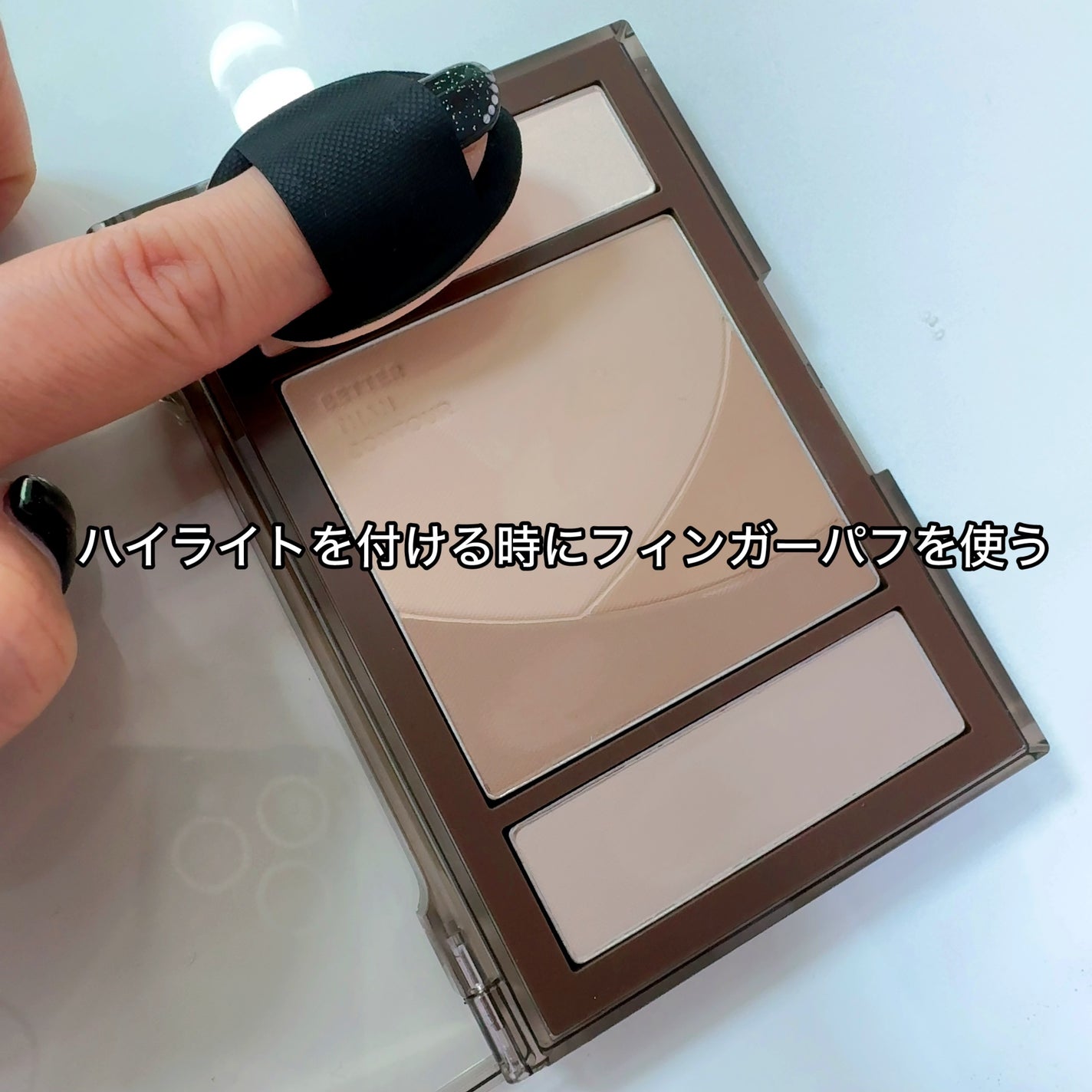 ヘアメイクみどり【YouTube】 on LIPS 「Qoo10メガ割購入品⭕️シェーディングの進化‼️ロムアンドシ..」(8枚目)