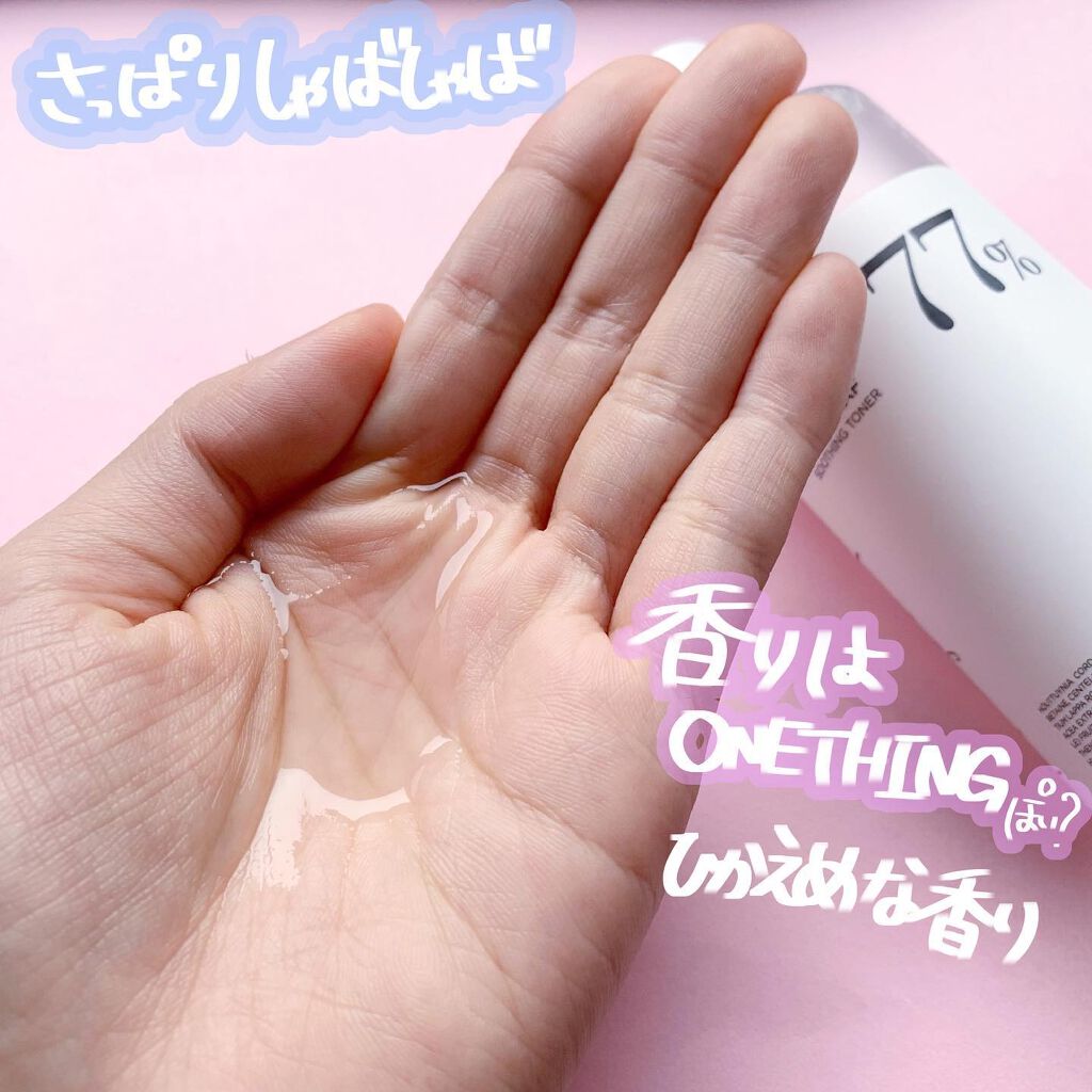 ちはる on LIPS 「・Anua肌荒れさようなら⸜🙌🏻⸝肌鎮静最強スキンケアライン..」(3枚目)