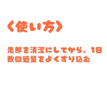 ユースキン 80gチューブ/ユースキン/ボディクリームの画像