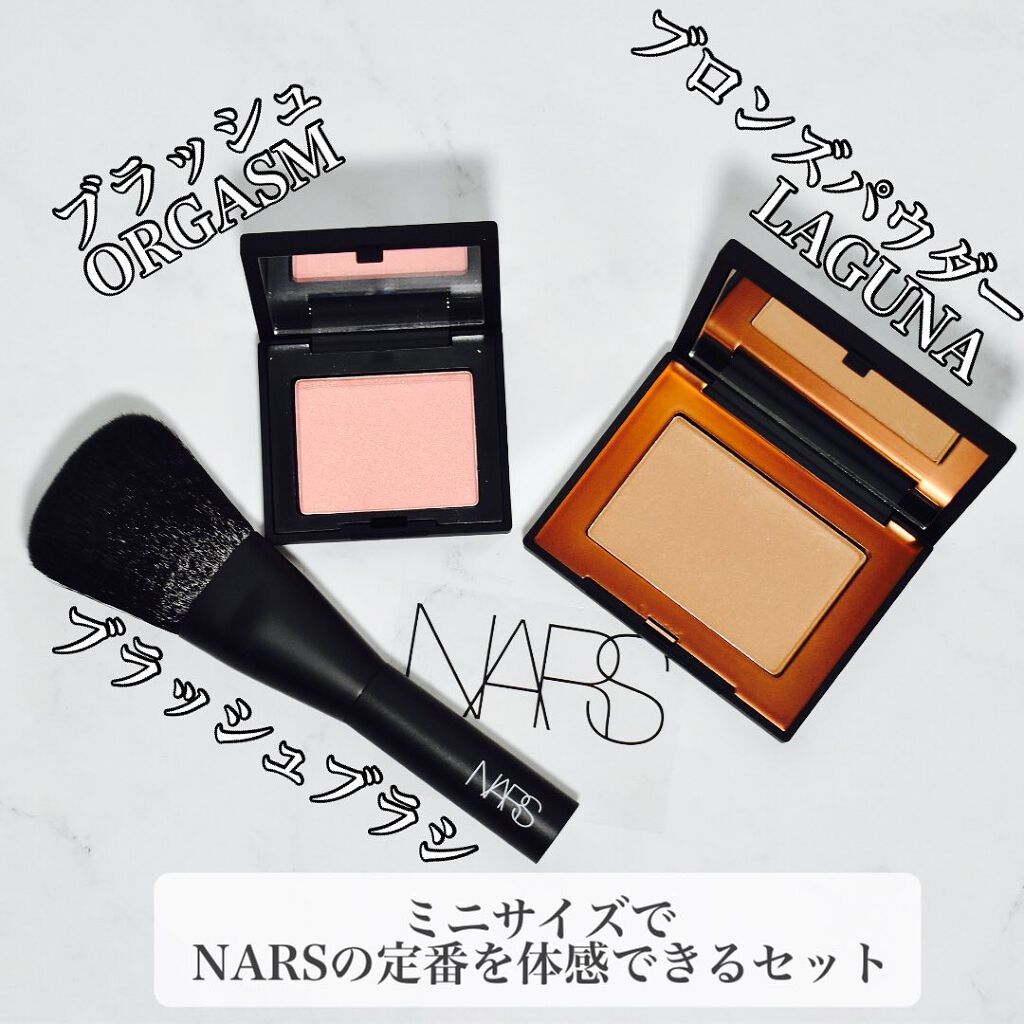 アイコニックグロー ミニチークセット/NARS/メイクアップキットを使ったクチコミ（2枚目）