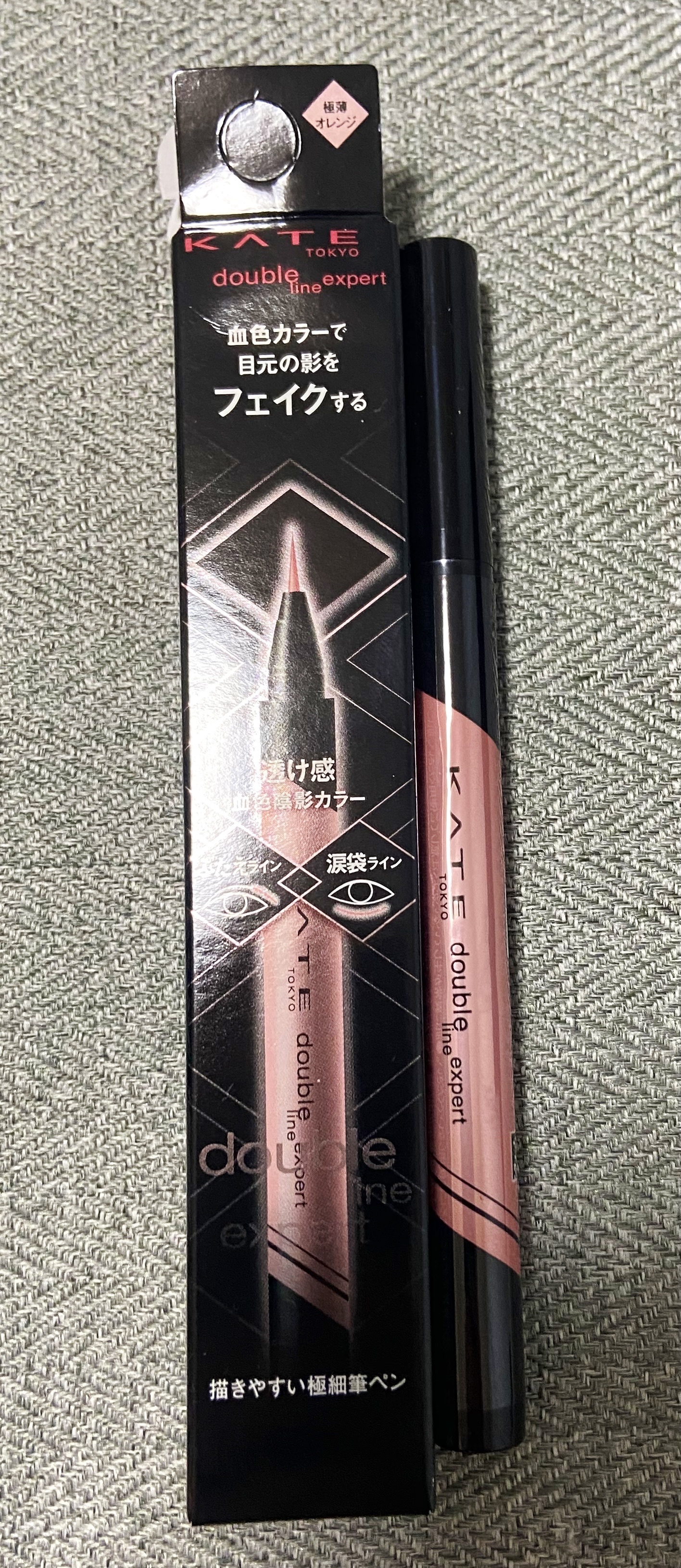 ダブルラインエキスパート(血色陰影カラー) OR-1 極薄オレンジ/KATE/リキッドアイライナーを使ったクチコミ（1枚目）