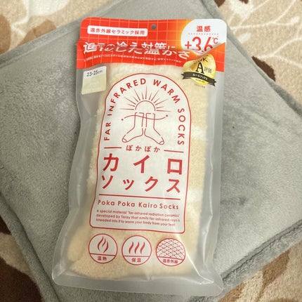 C02 MOCHA BEIGE(チャチャ)