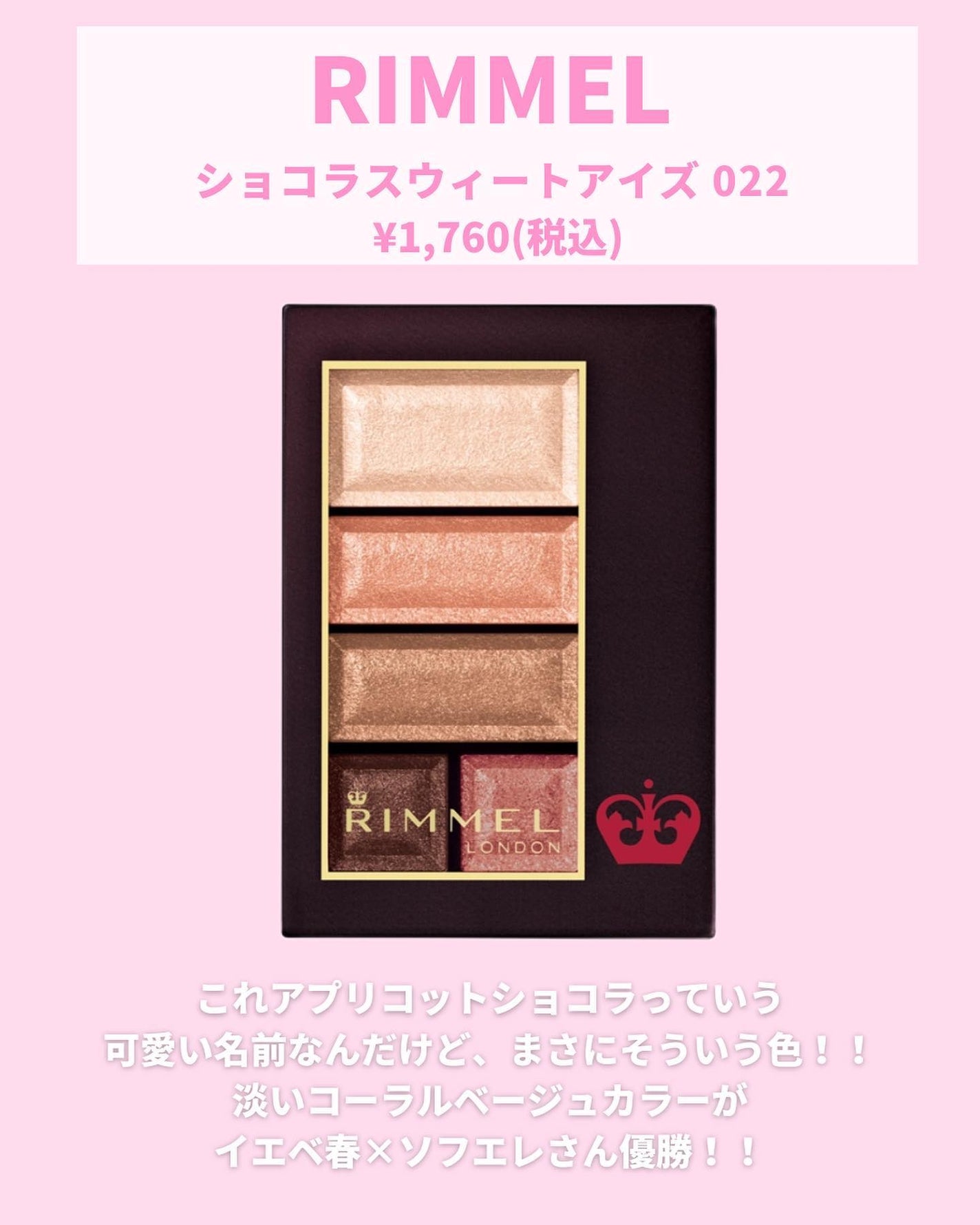 ジューシーピュアアイズ/キャンメイク/アイシャドウパレットを使ったクチコミ(6枚目)