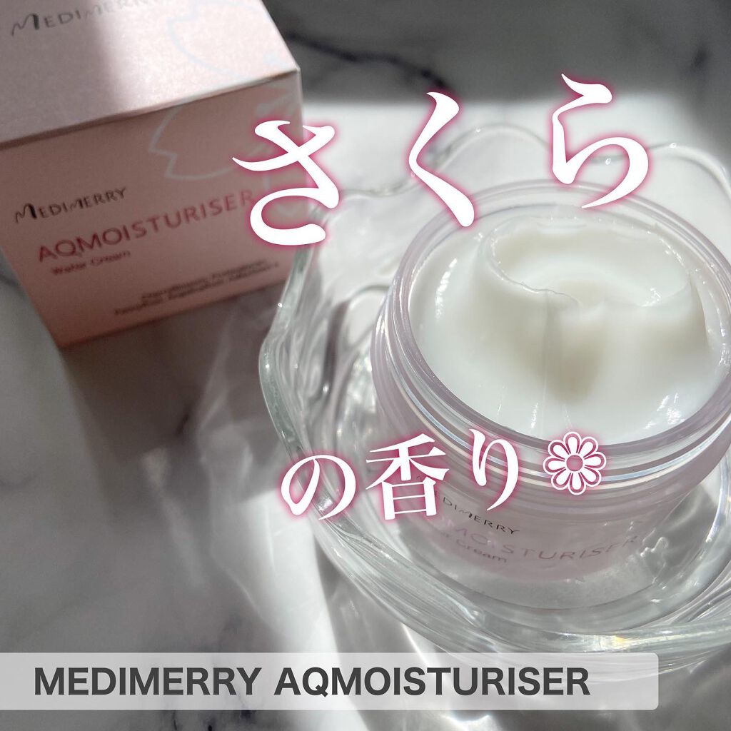 MEDIMERRY AQUA MOISTURISER 保湿水分クリーム/健康サプリの館/フェイスクリームを使ったクチコミ（1枚目）