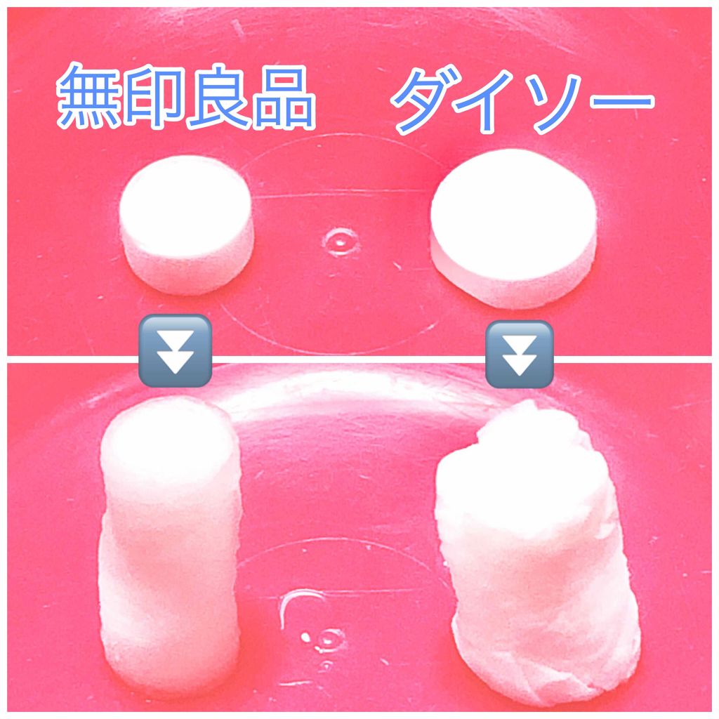プチプラでパックが出来る プチプラ圧縮フェイスマスクシートを比較してみました By 櫻はる 乾燥肌 代前半 Lips プチプラでパックが出来る プチプラ圧縮フェイスマスクシートを比較してみました By 櫻はる 乾燥肌 代前半 Lips